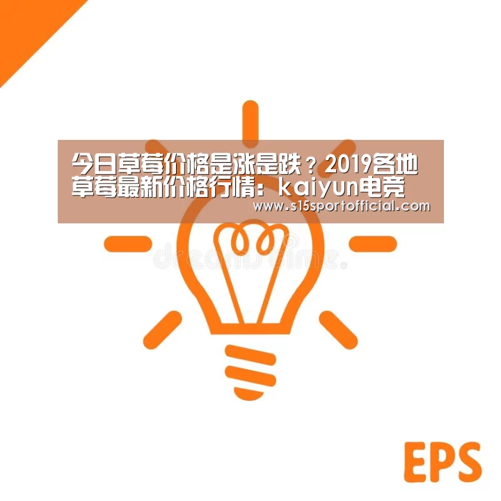 开云电竞平台