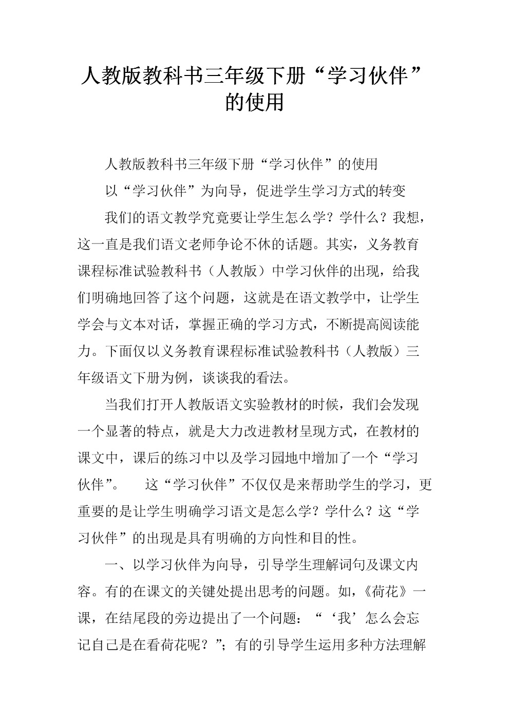 开云电竞