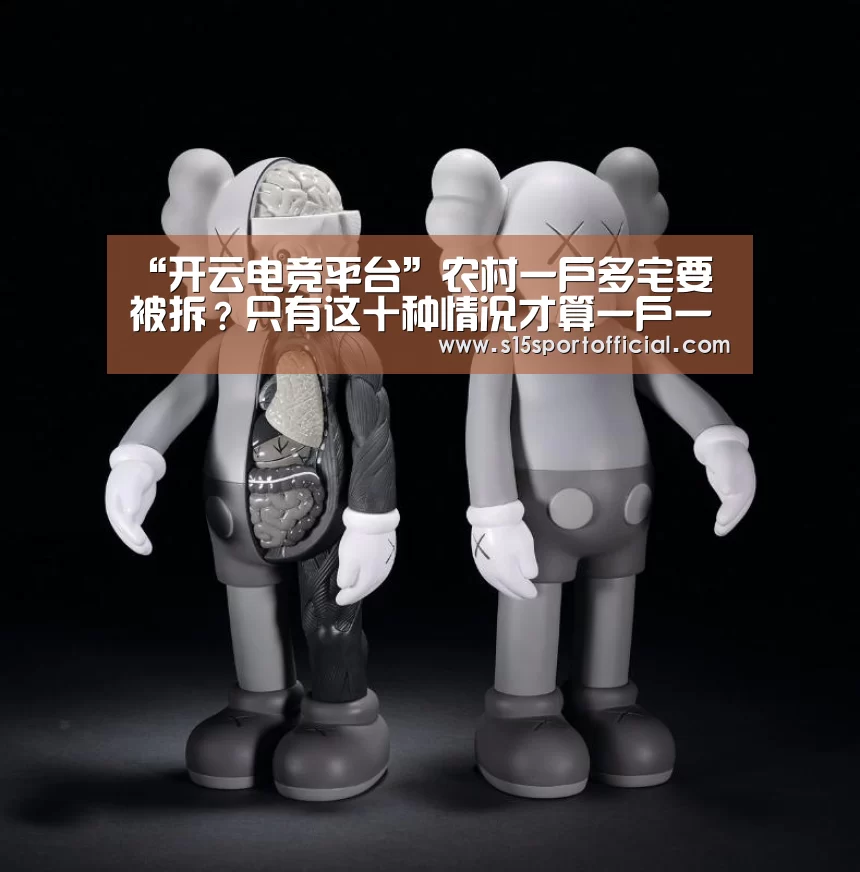 kaiyun电竞