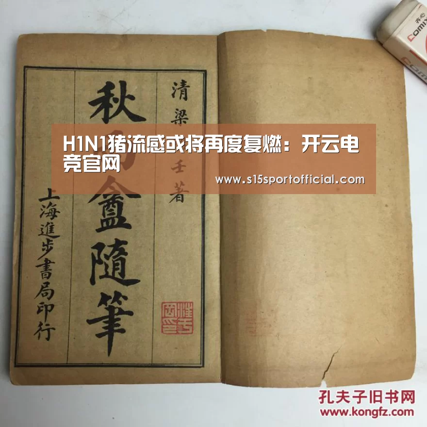 开云电竞