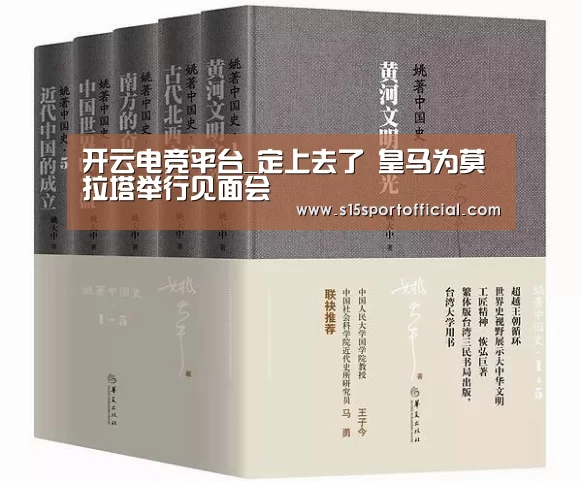 开云电竞官网