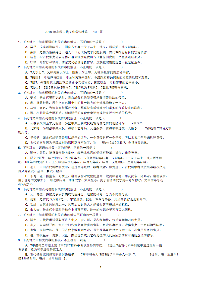 开云电竞官网