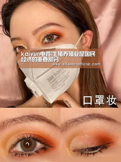 开云电竞官网