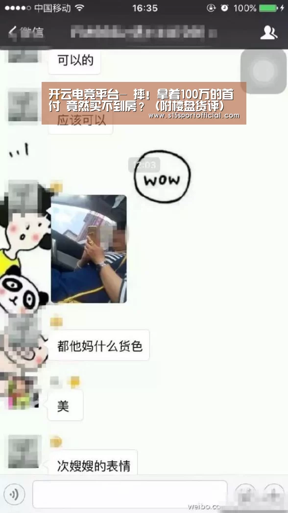 开云电竞