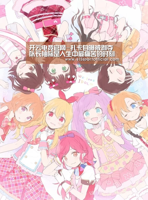 开云电竞