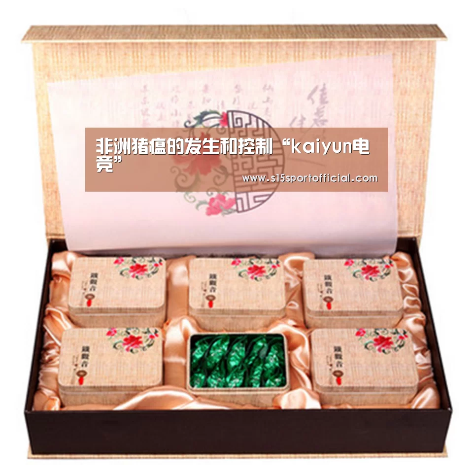 kaiyun电竞