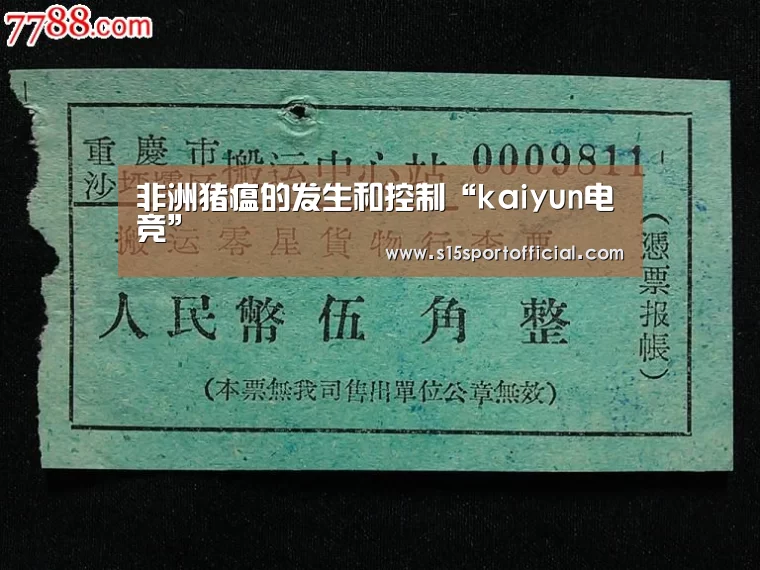 kaiyun电竞