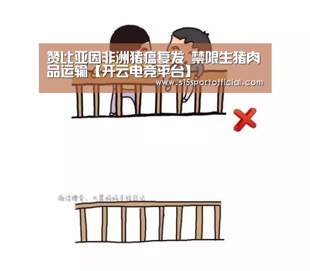 kaiyun电竞